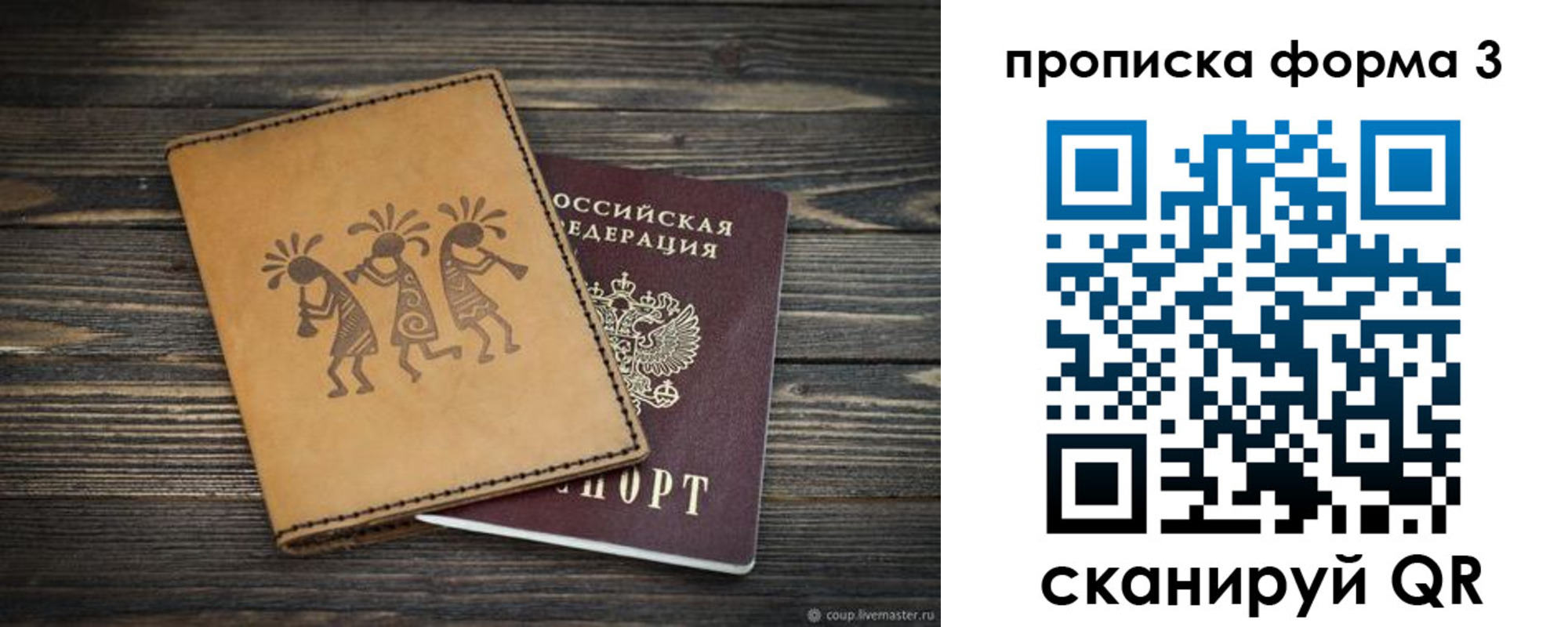 найти адрес прописки в Вязьме