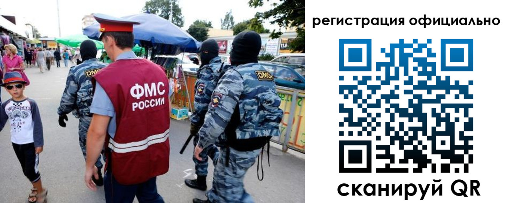 прописка для военкомата в Вязьме