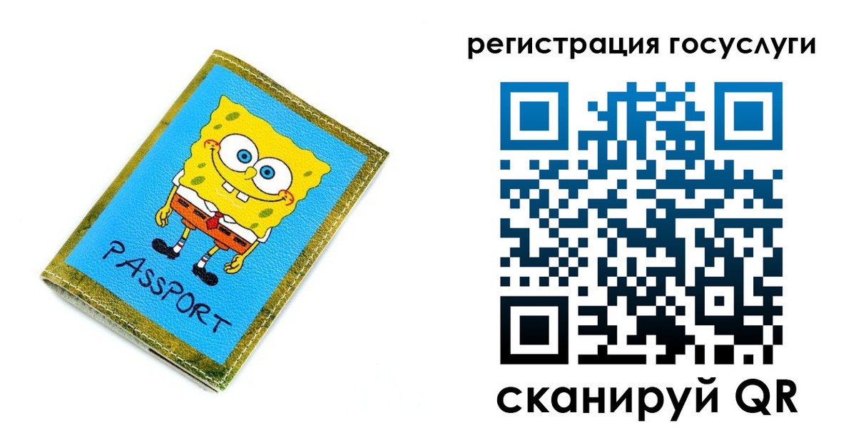 временная регистрация собственник в Вязьме